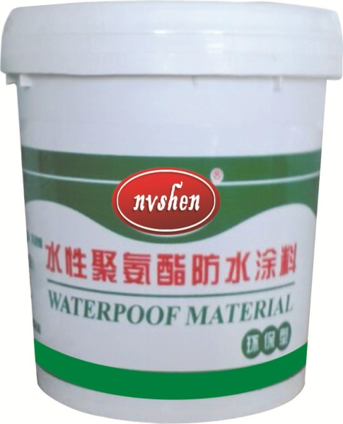 水性聚氨酯防水涂料